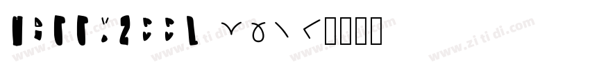 happyZool 2016字体转换